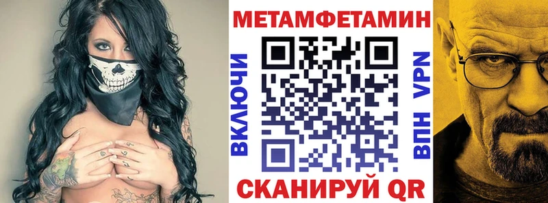 АМФЕТАМИН 98% Фролово