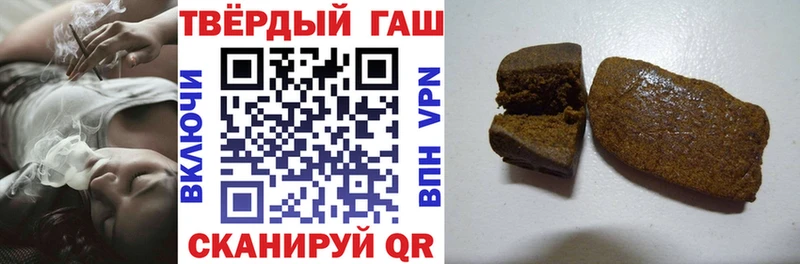 где купить наркотик  Фролово  ГАШ Изолятор 