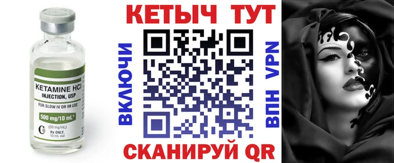 Кетамин VHQ  darknet официальный сайт  Фролово 