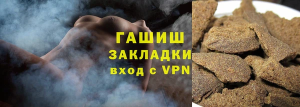 бошки Алзамай