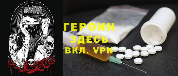 бошки Алзамай