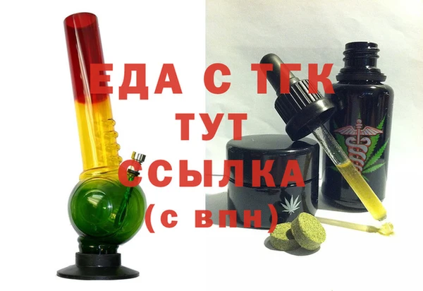 эйфоретик Алексеевка