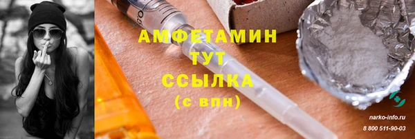эйфоретик Алексеевка