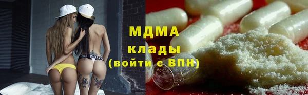 эйфоретик Алексеевка