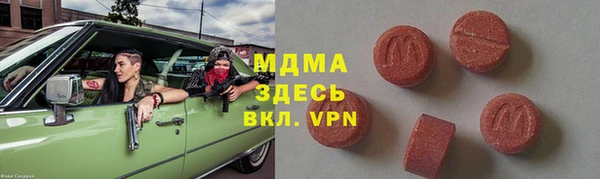 бошки Алзамай
