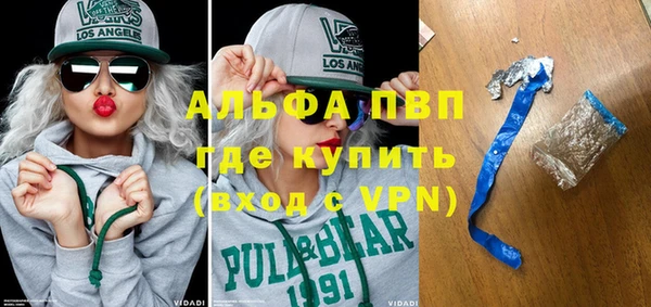 эйфоретик Алексеевка