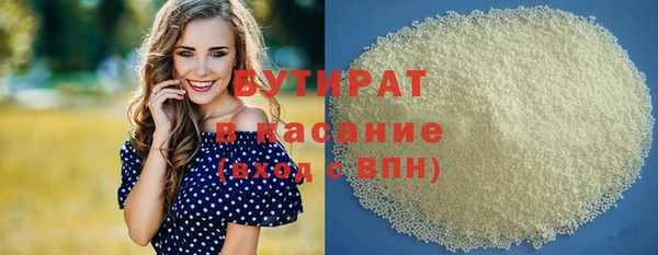 бошки Алзамай
