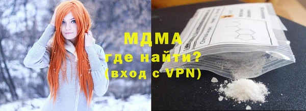 мдма Алексин