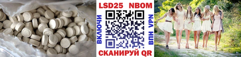 ЛСД экстази кислота  Фролово 