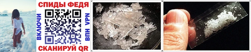 Первитин Methamphetamine Фролово